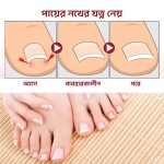 ২ পিছ (ফুল কোর্স) নখ রিপেয়ার অয়েল - টো-নেইল প্লাস